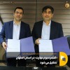 «کنسرسیوم مهارت» در استان اصفهان تشکیل می‌شود